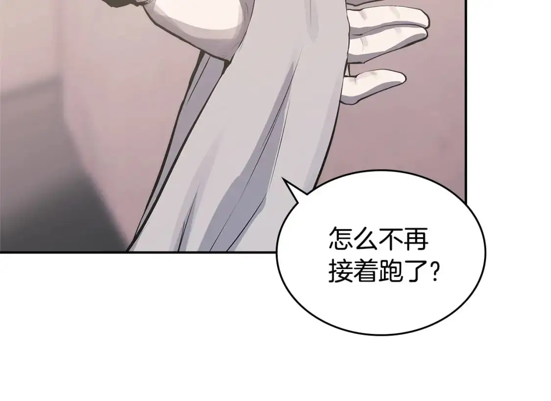 第17话 准备出发45