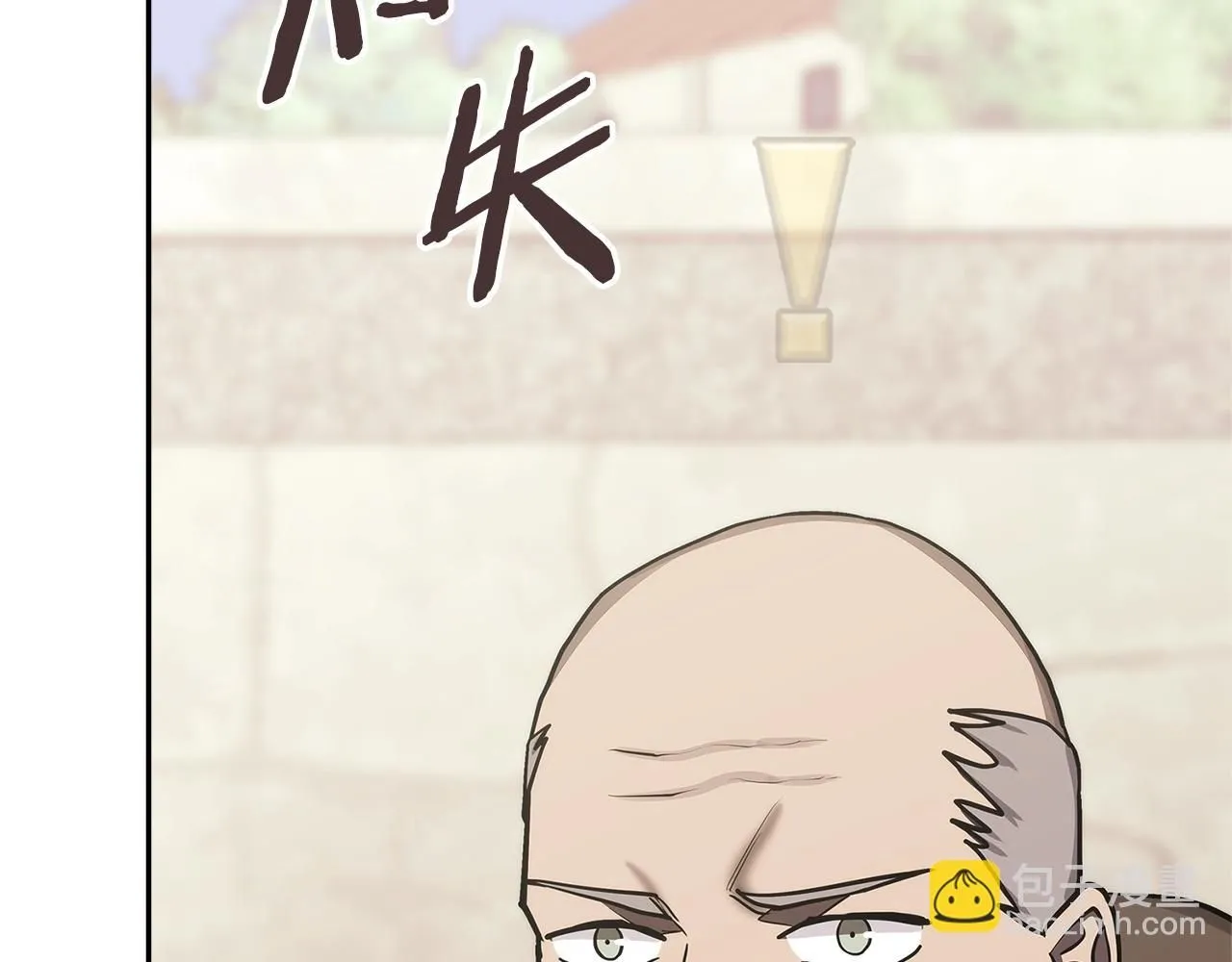 第7话 难搞的任务179