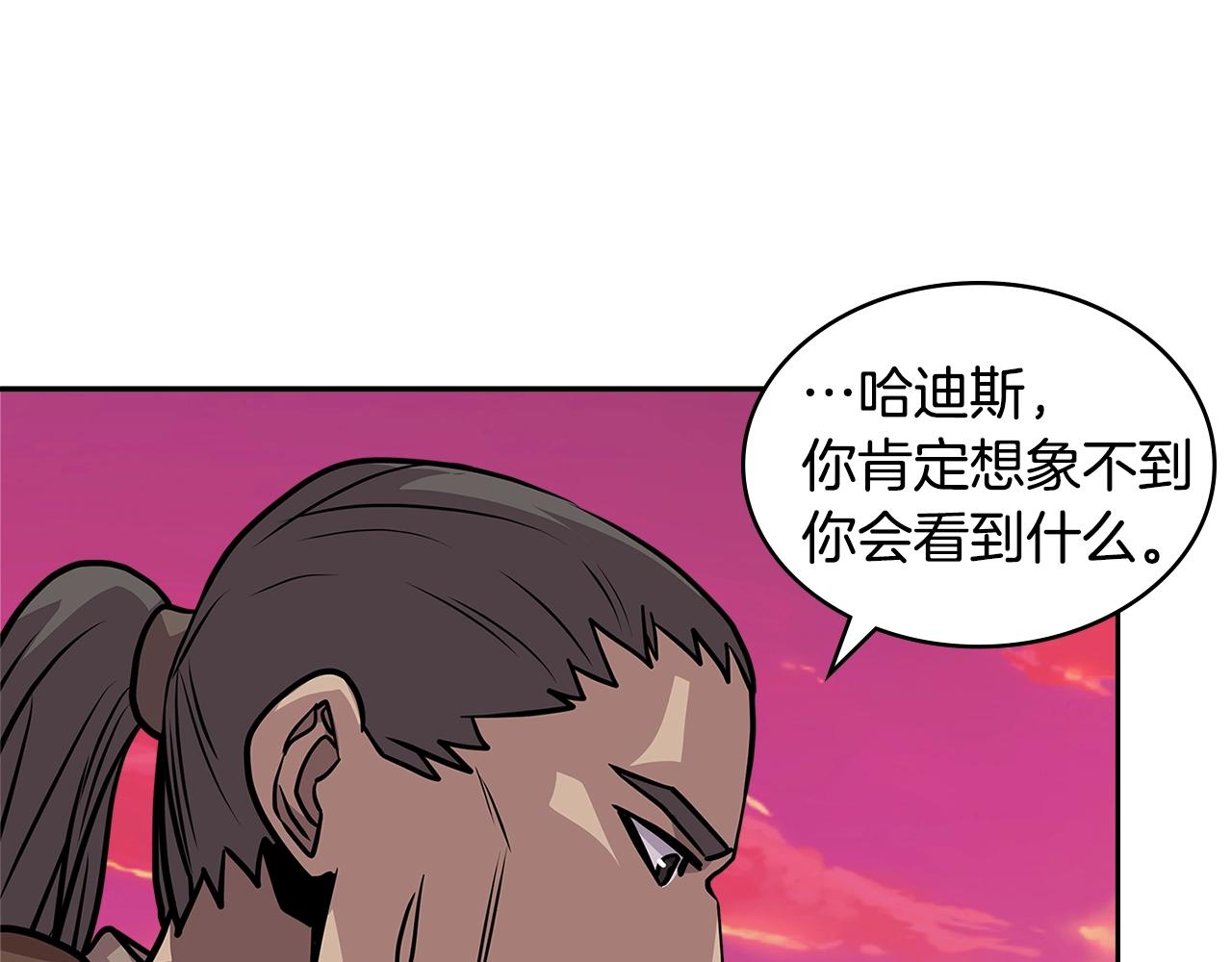 第4季第8话 道儿170