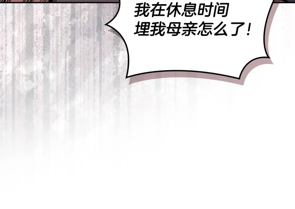 第24话 英雄的救援158
