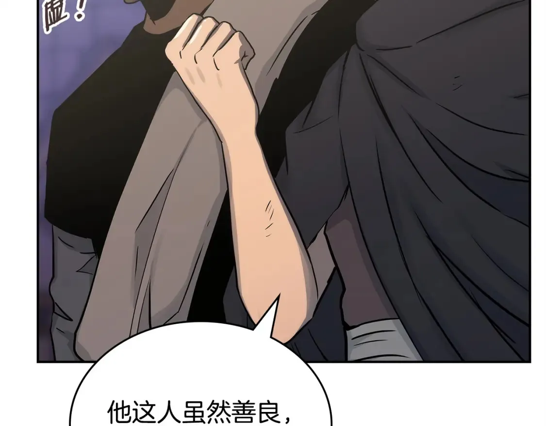 第33话 互相成就69