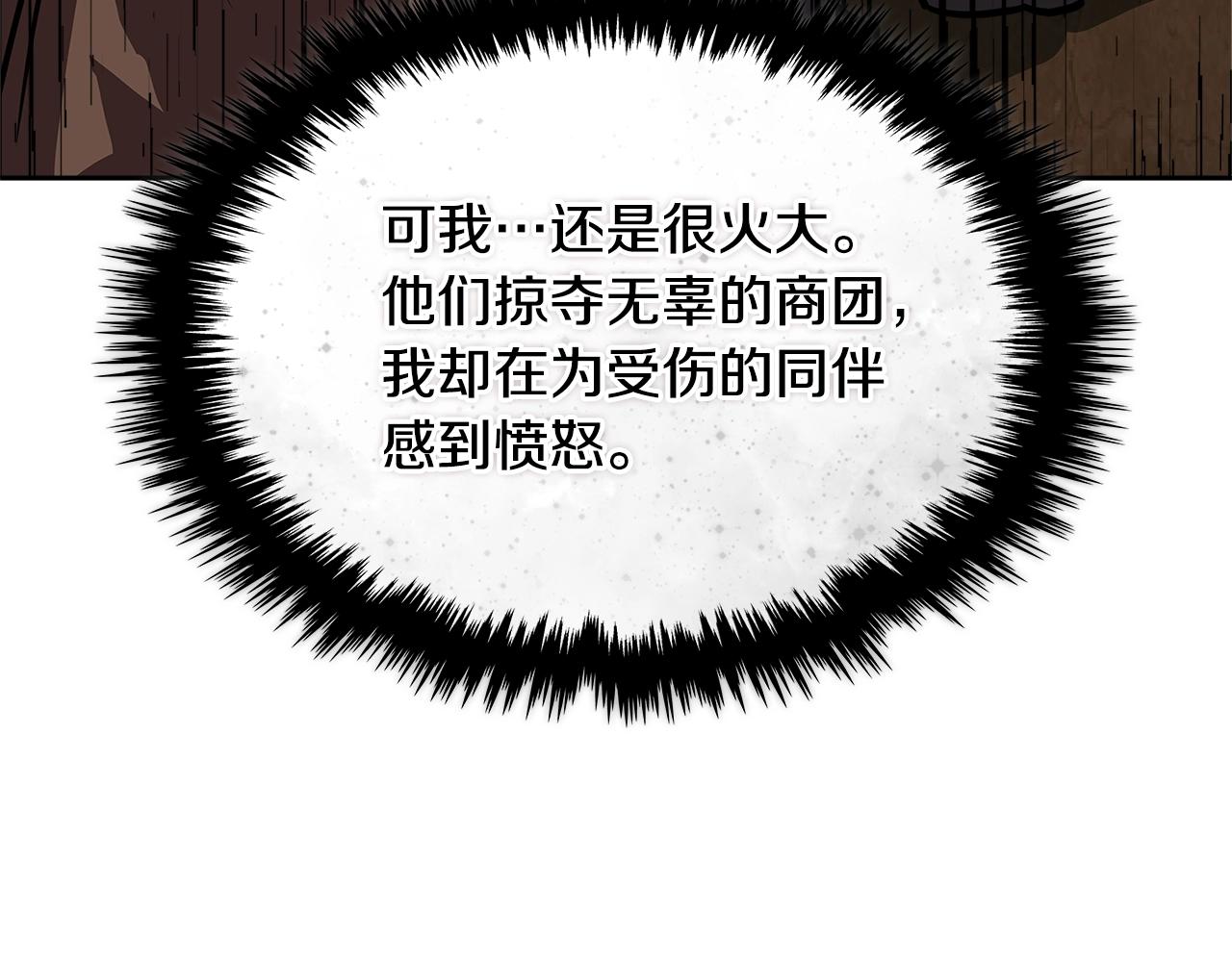 第4季第10话 恶魔????53
