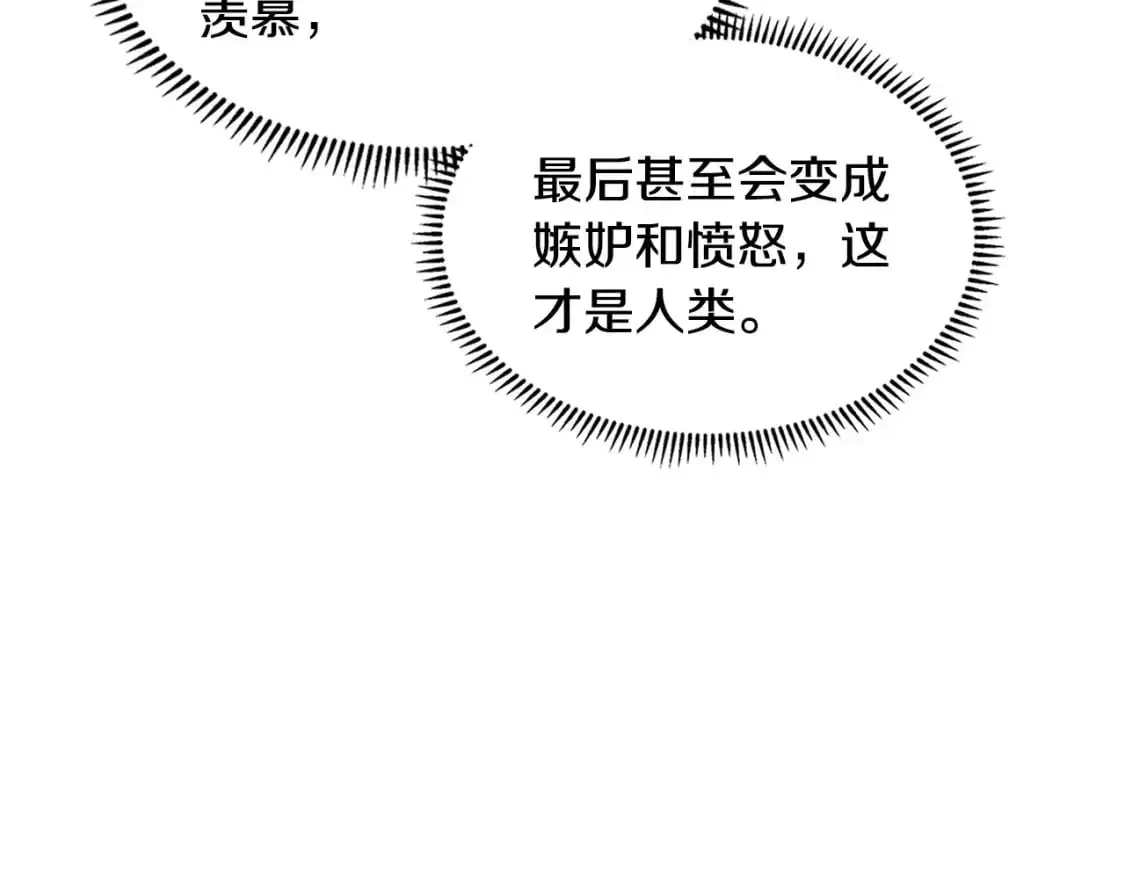 第19话 突发情况62