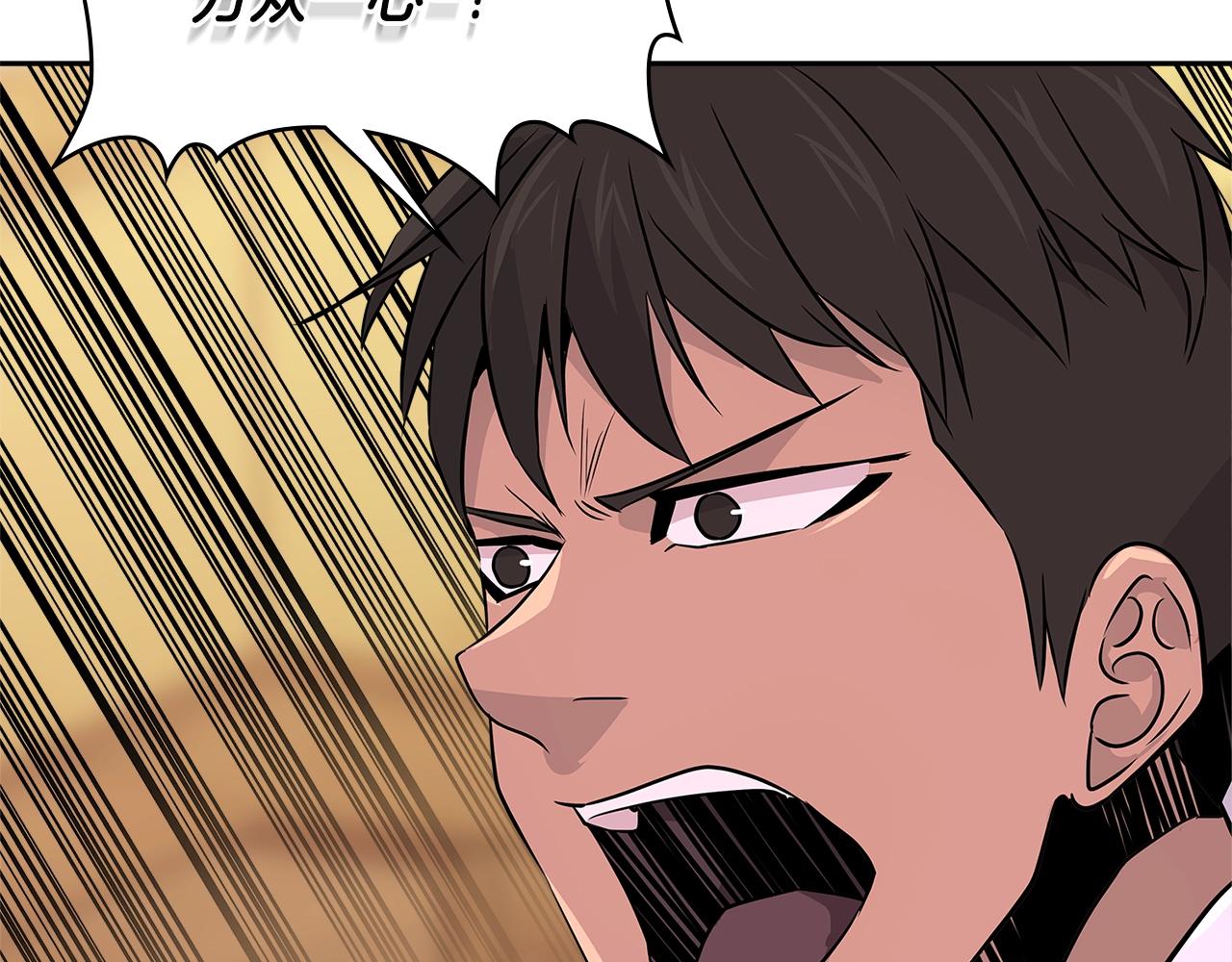 第2季第20话 希望38