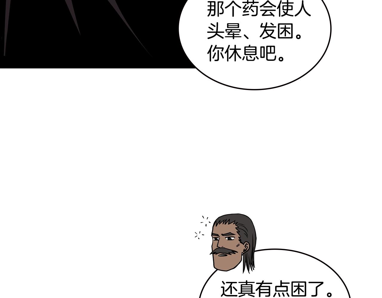 第4季第19话 背负罪恶8