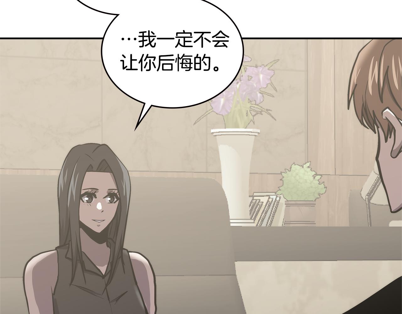 第5话 签约81