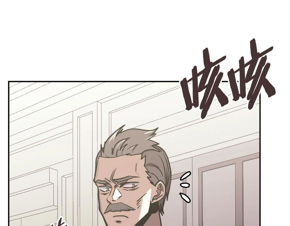 第41话 扮演坏人角色88