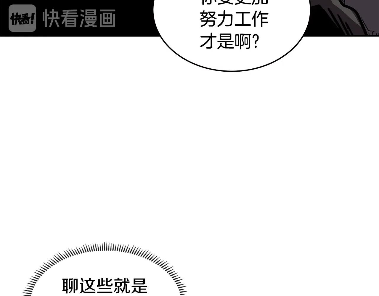 第4季第23话 直面我，XX62