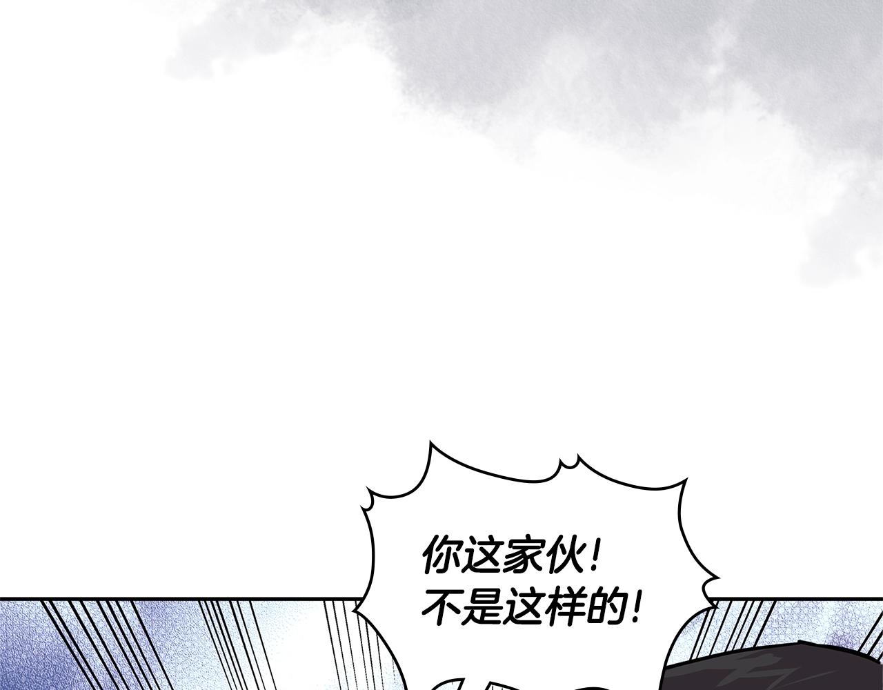 第3季第39话 请你吃！82