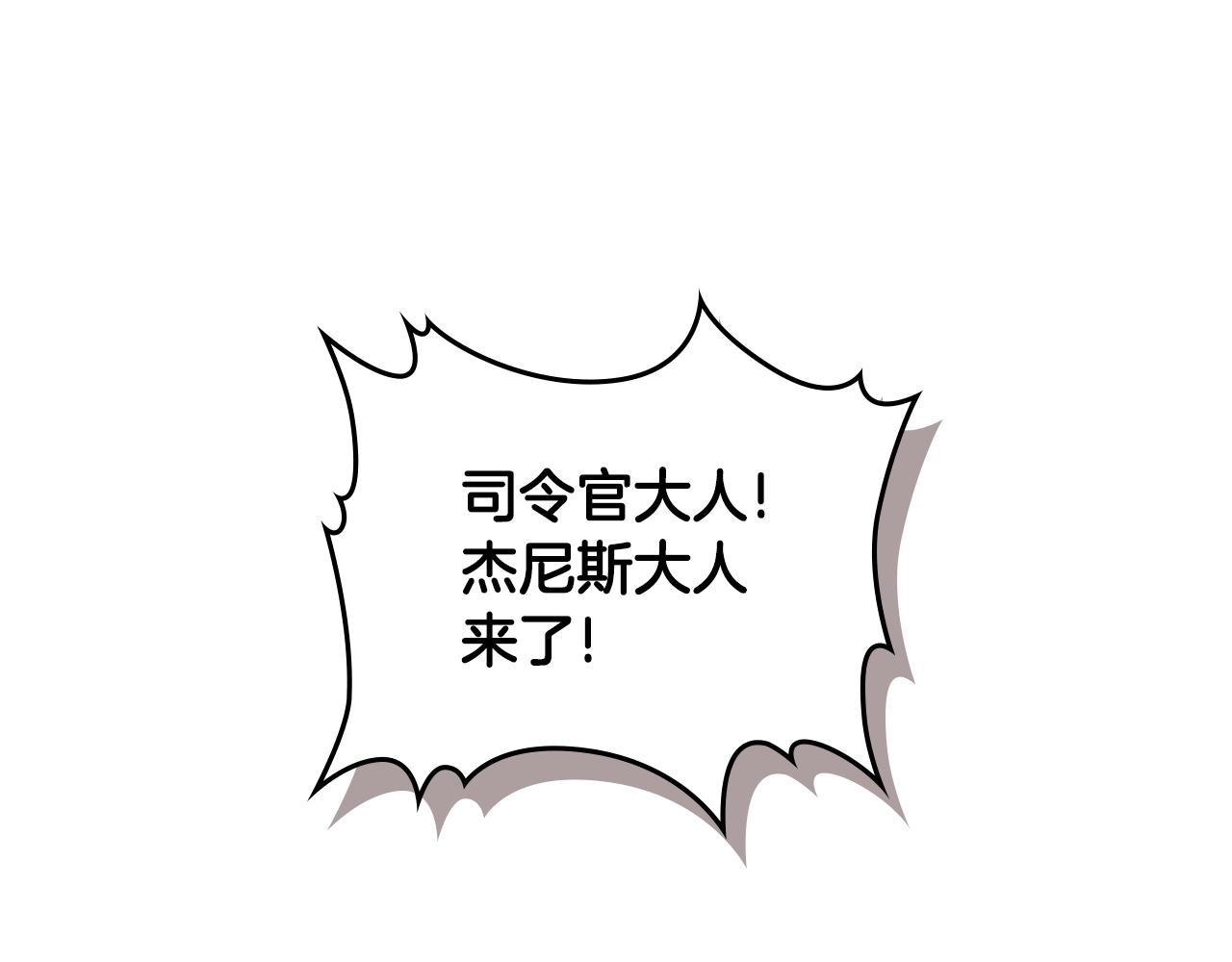第3季第13话 怪物的诡计151