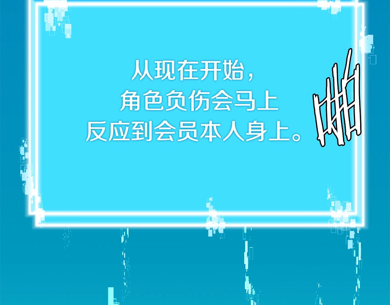 第2季第1话 杀意36