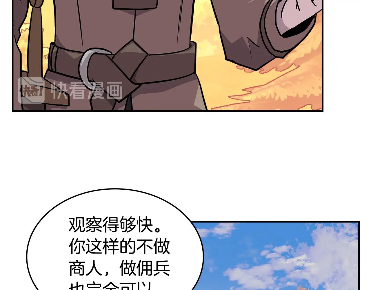 第4季第8话 道儿32