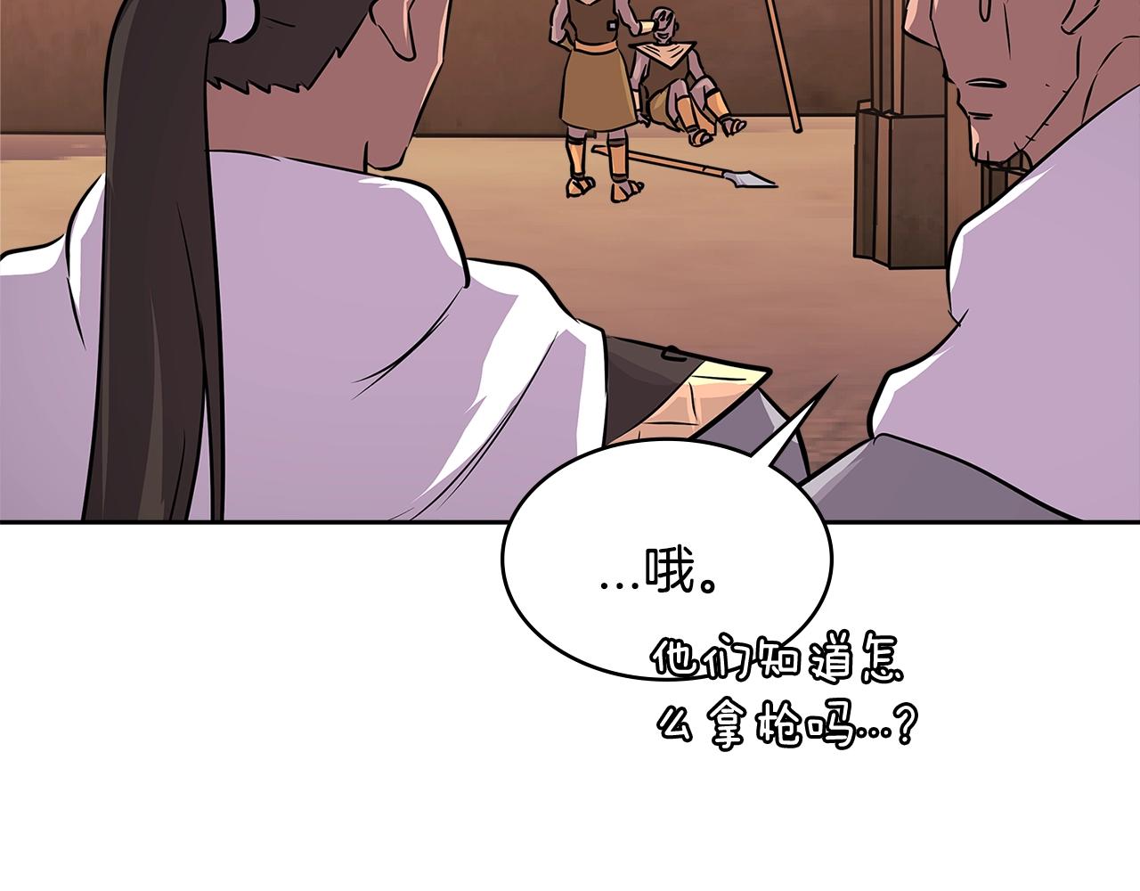 第2季第21话 试炼11