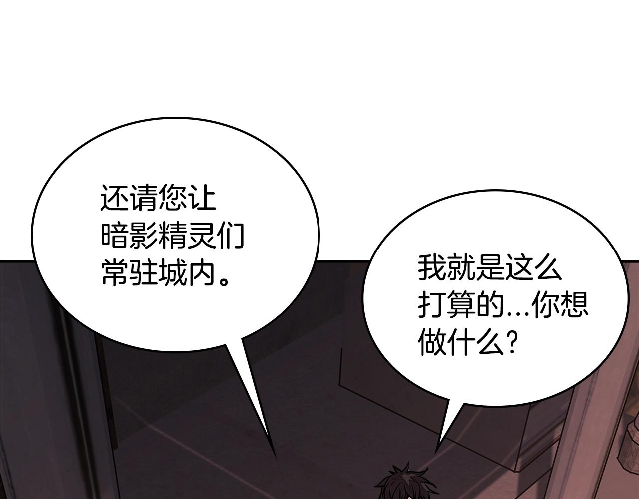 第3季第24话 请您务必小心！164