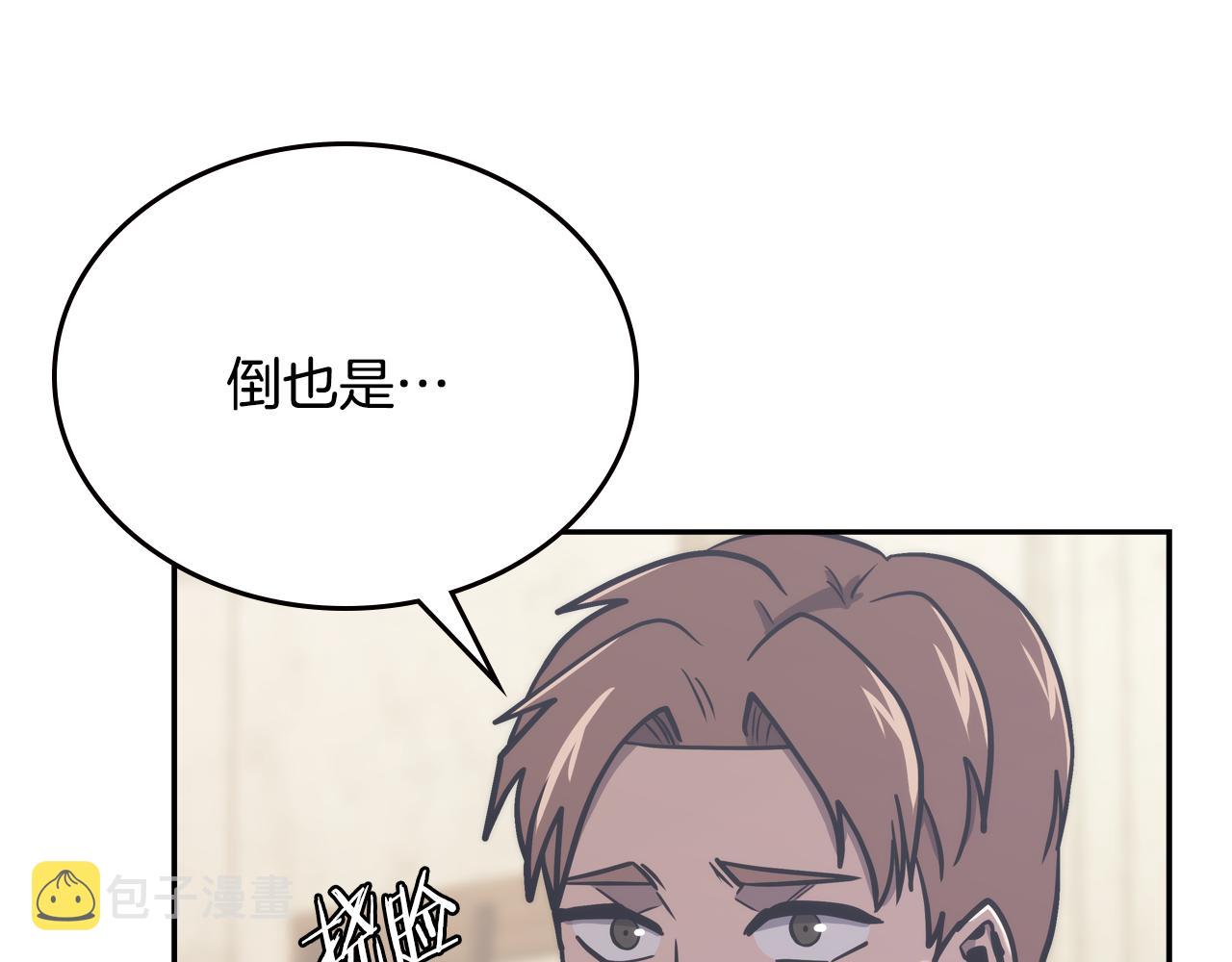 第11话 食物buff145