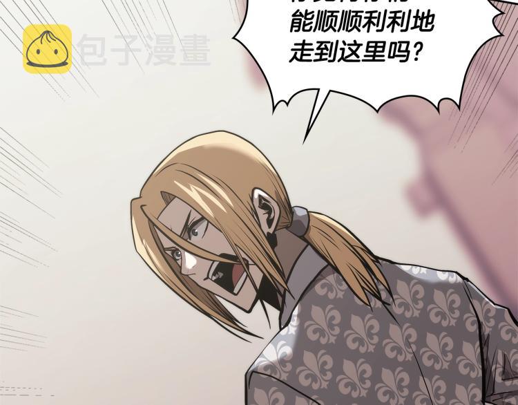 第4季第57话 计划88