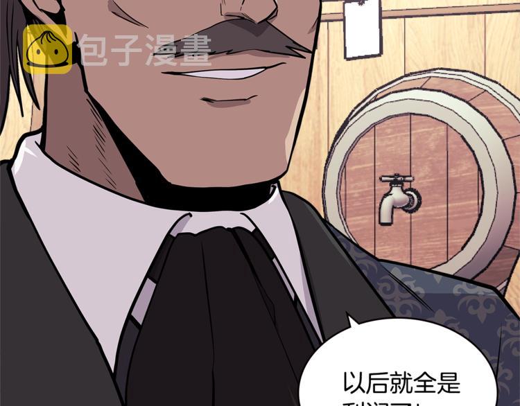 第4季第37话 利润174