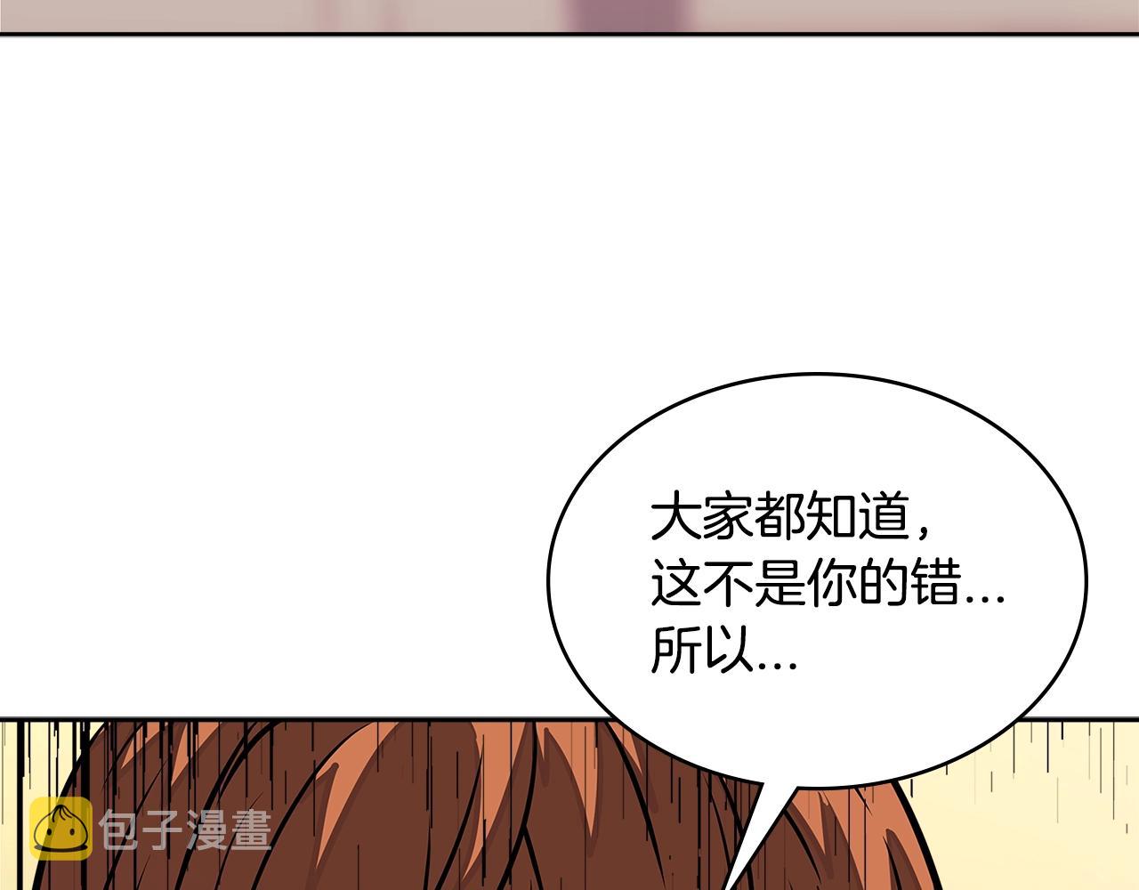 第3季第30话 家人134