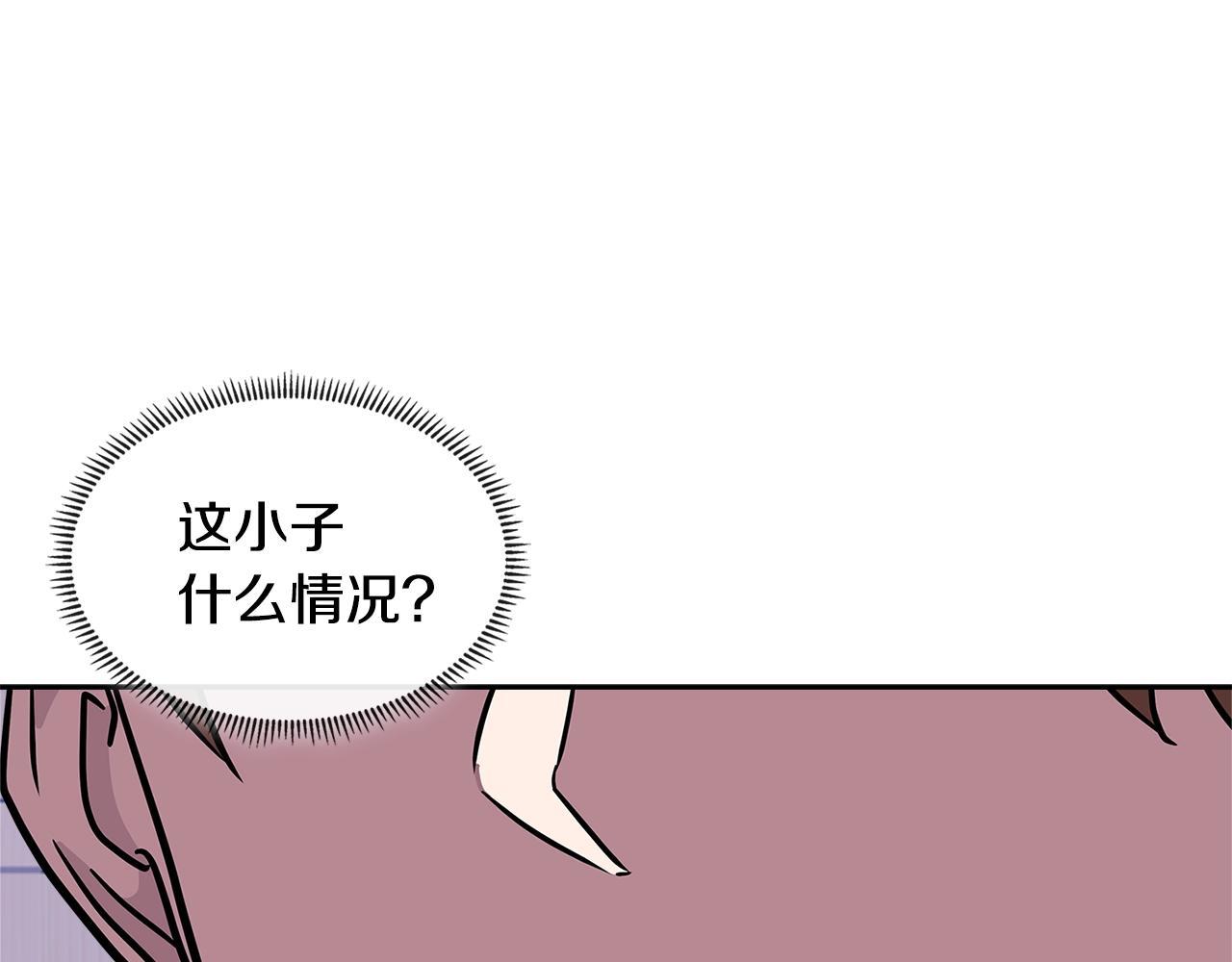 第3季第36话 我傻了啊！2