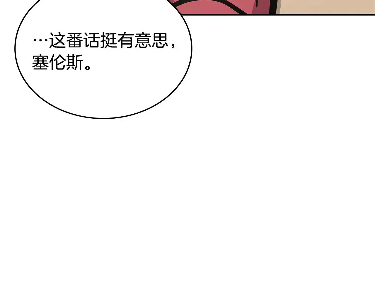 第48话 还得靠我192