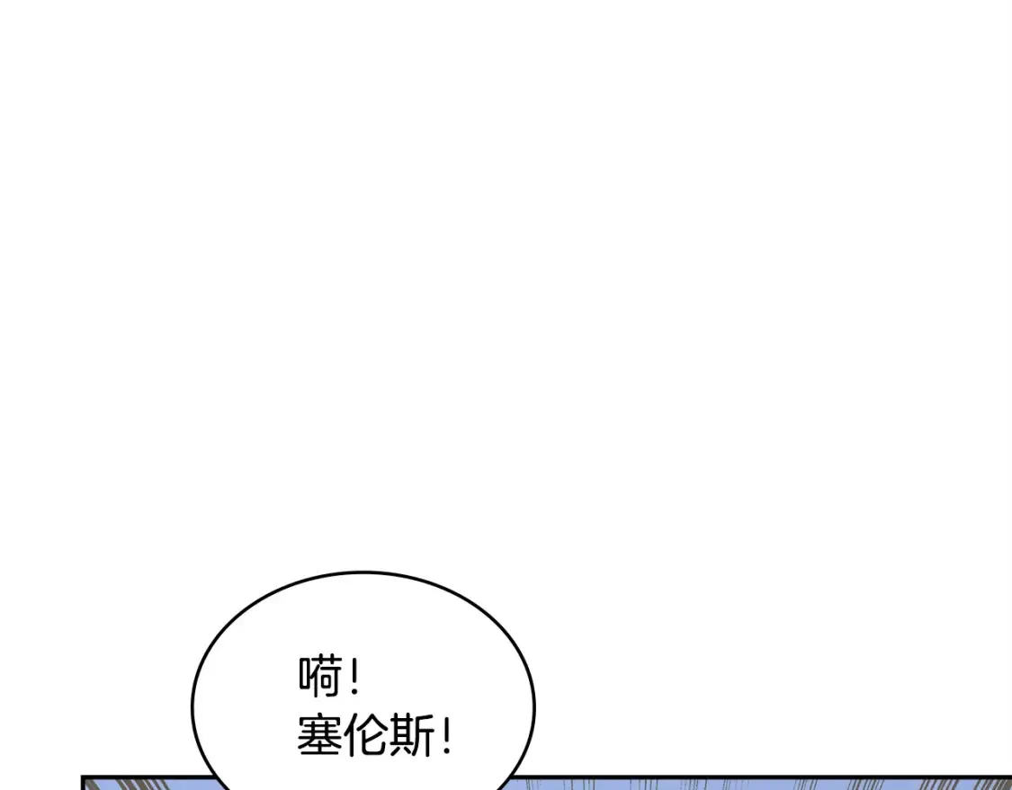 第27话 上阵杀敌138