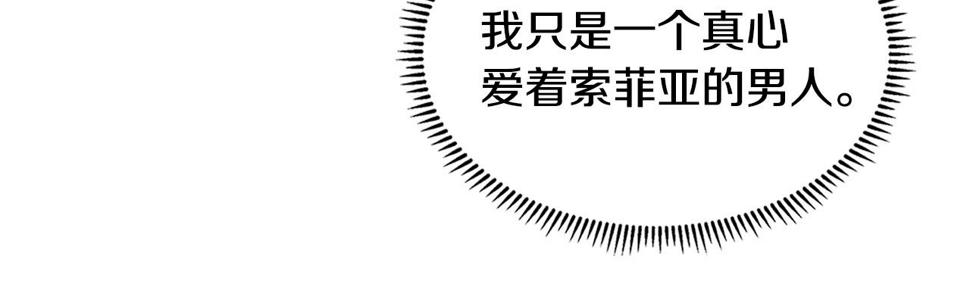 第40话 恋爱脑192