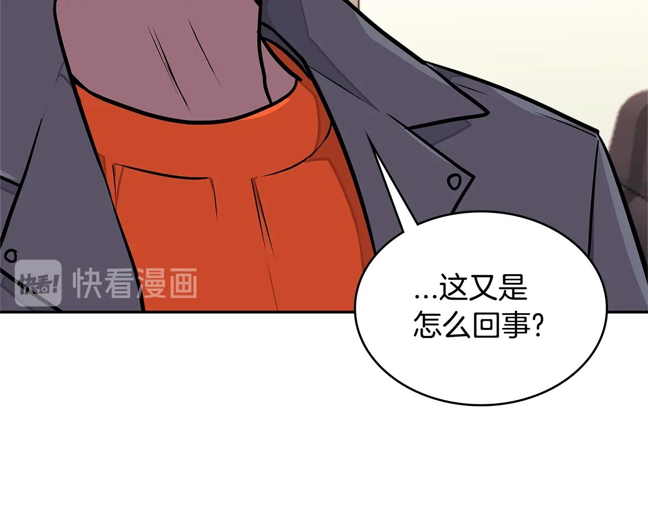 第3季第31话 新技能get149
