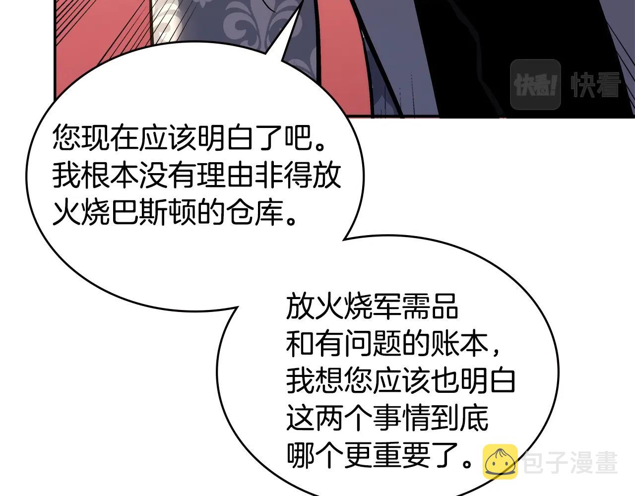 第4季第61话 标准化91