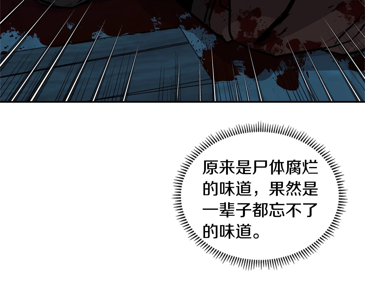 第3季第40话 深渊185
