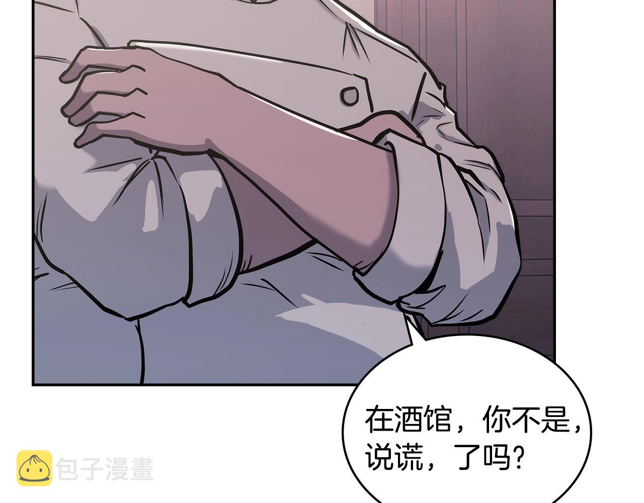 第19话 绑票104