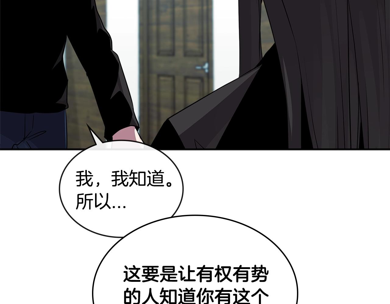 第2季第36话 拯救56