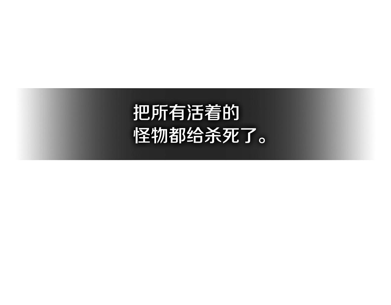 第2季第25话 杀回124