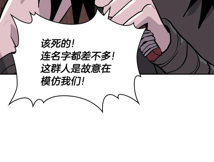 第4季第38话 商业危机28