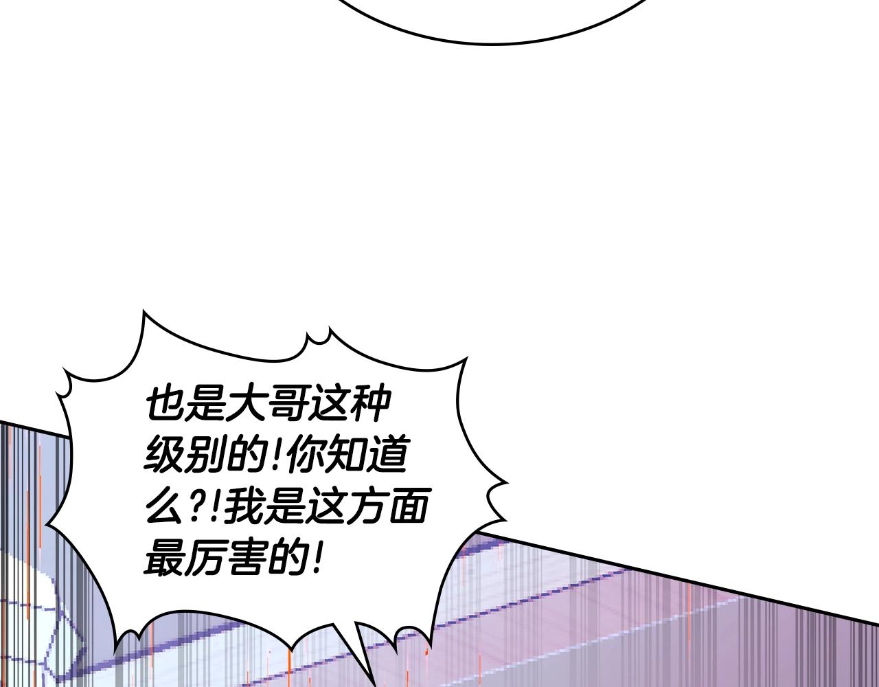 第4季第12话 背叛111