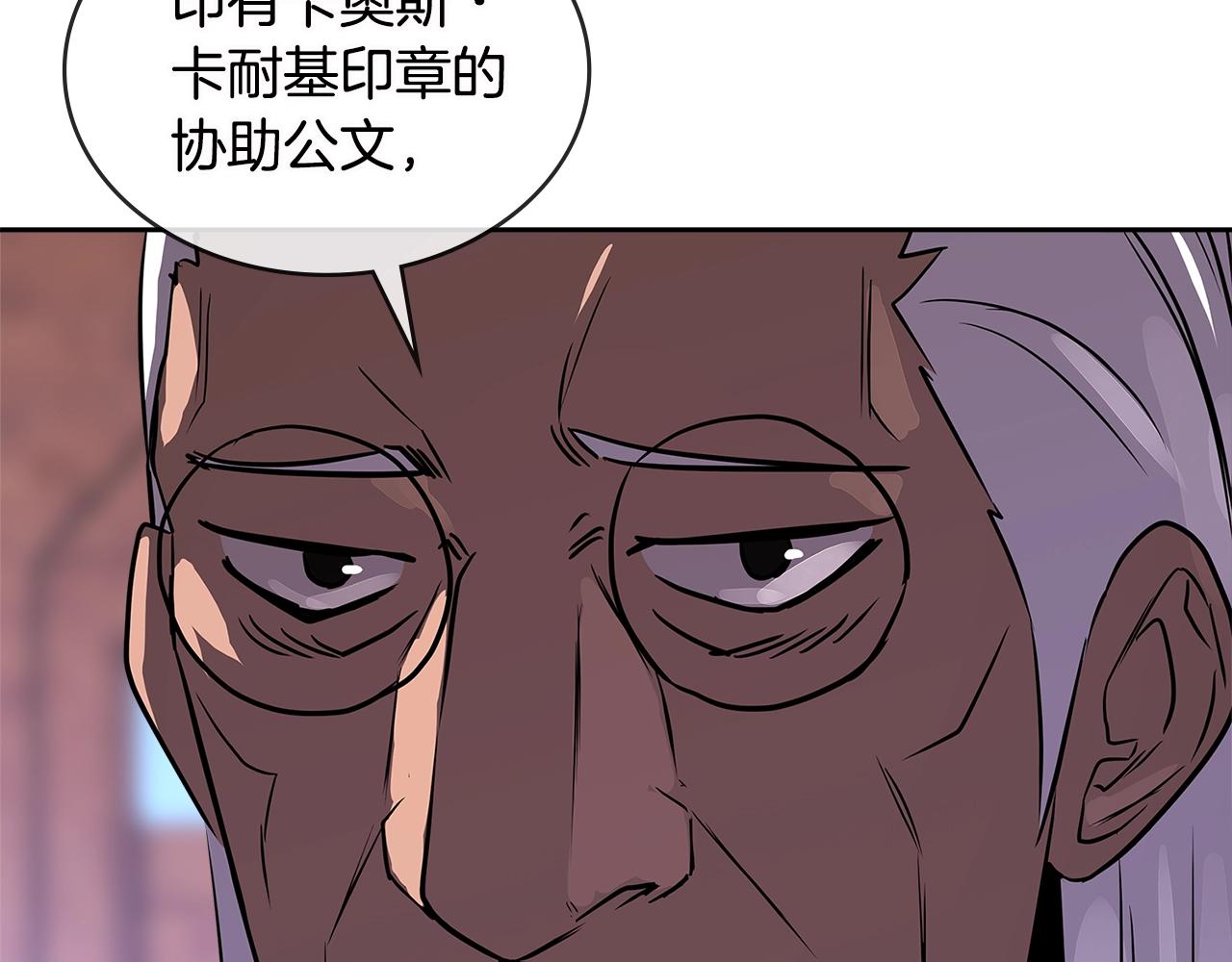 第3季第8话 老哥稳36