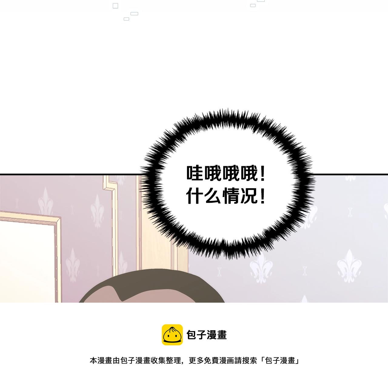 第21话 有一个任务交给你49