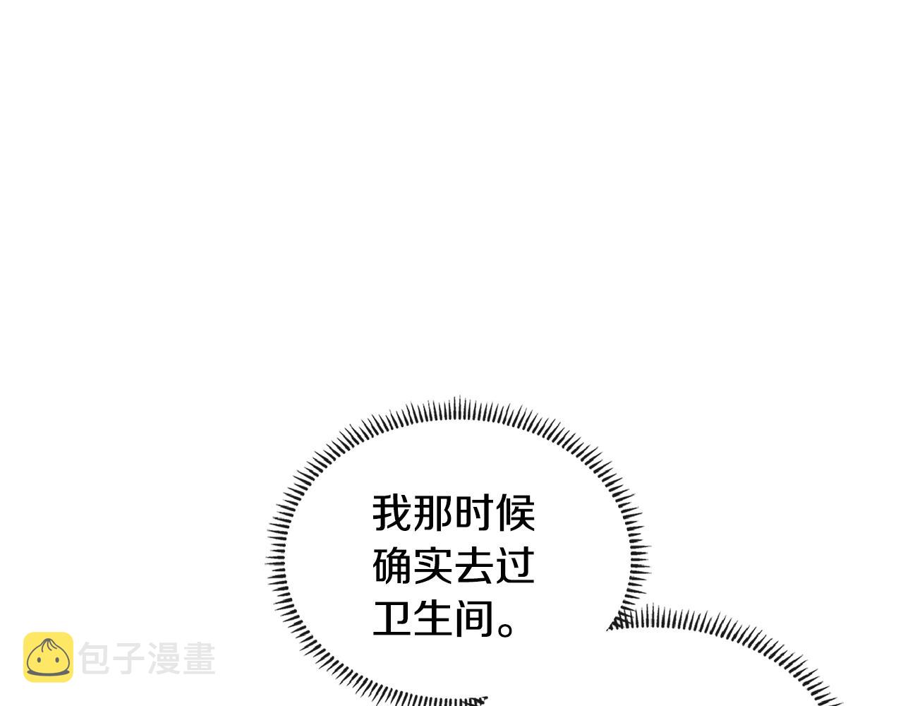 第3季第38话 硬一点26