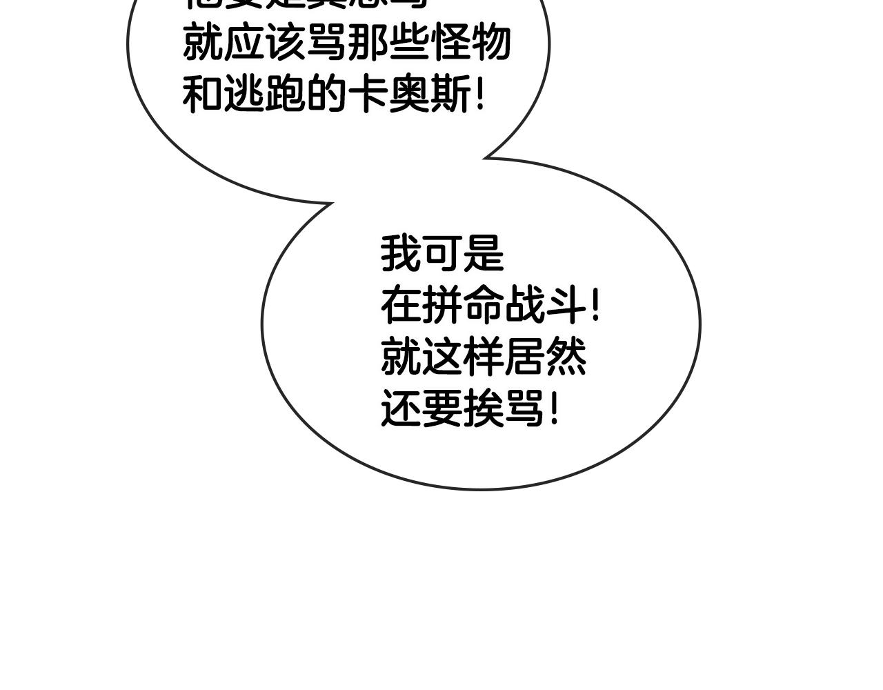第2季第27话 指挥官79