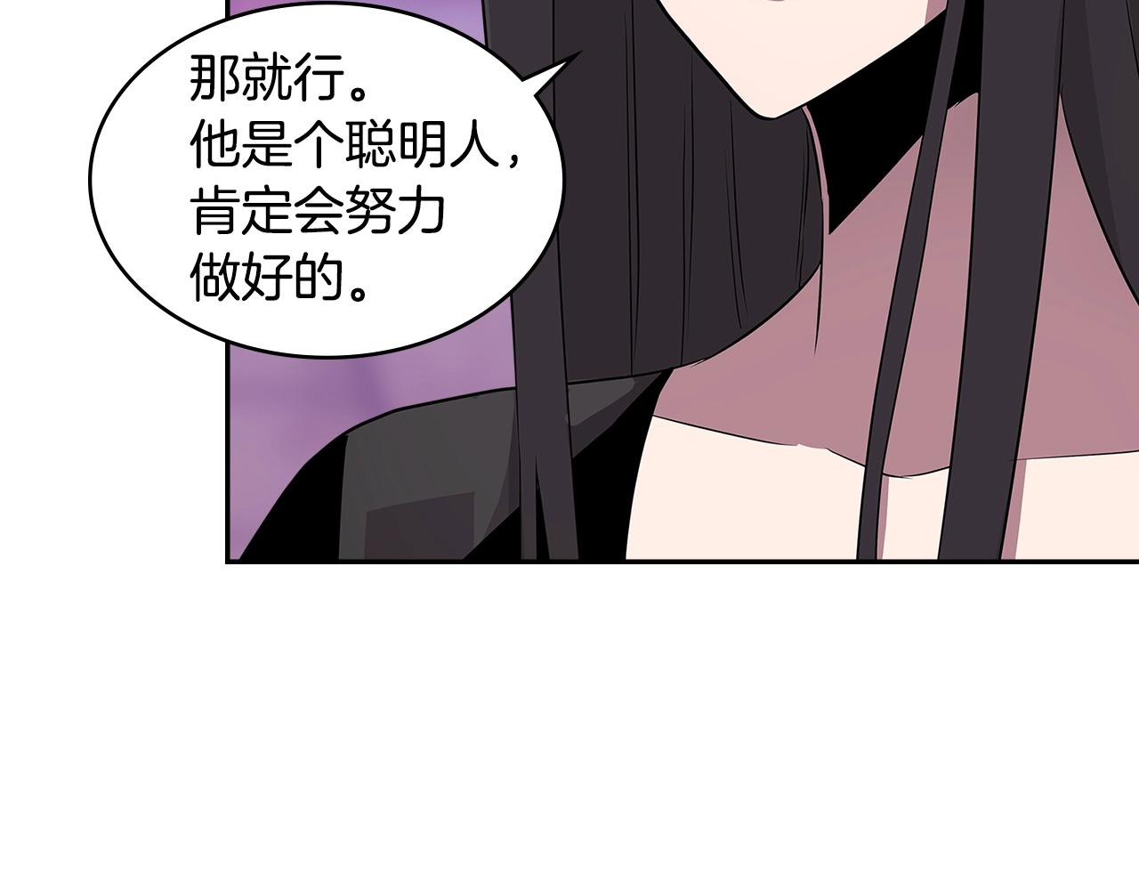 第3季第2话 新功能99