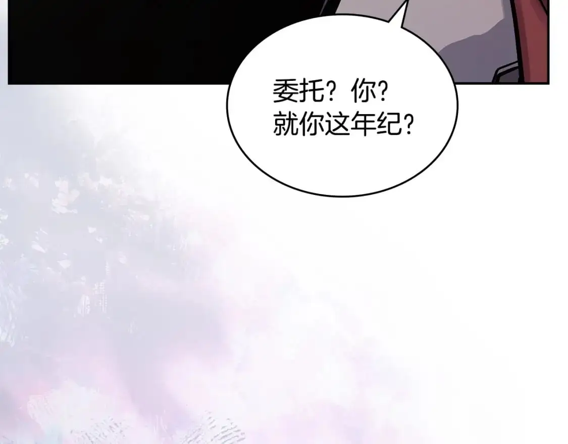 第18话 红发少年40