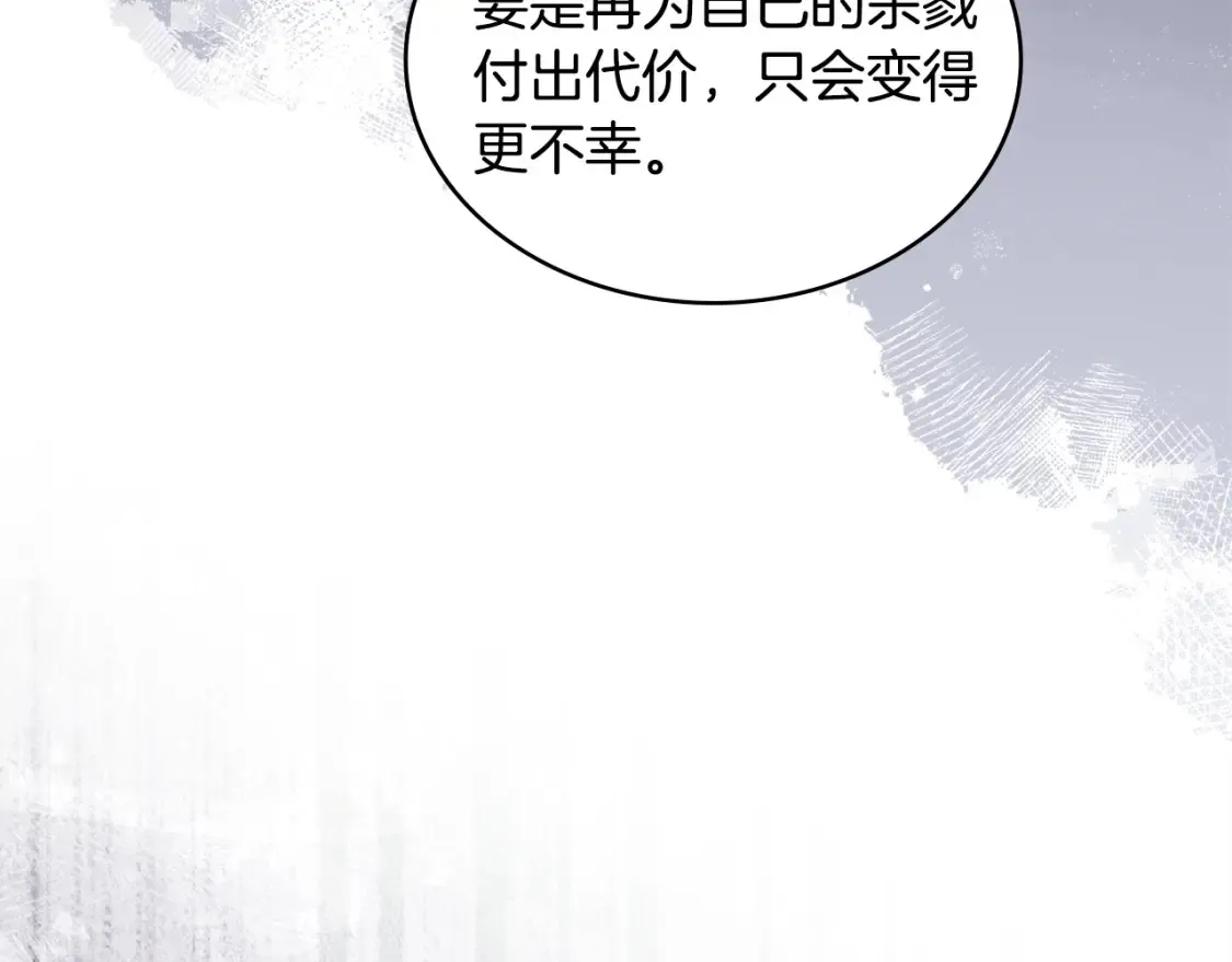 第33话 互相成就43