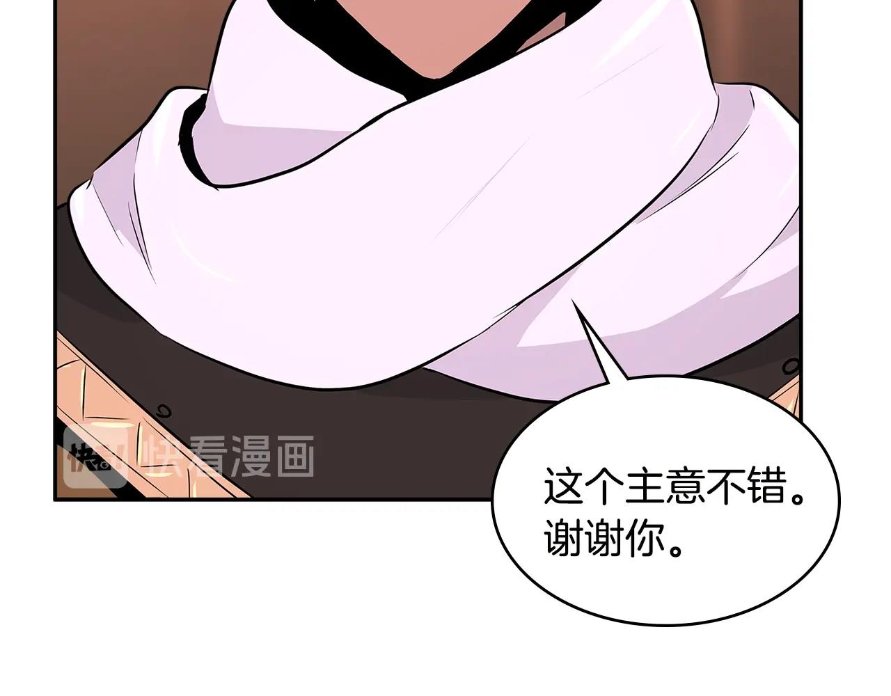 第2季第21话 试炼21