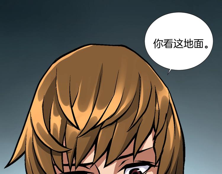 第10话 魔法楼梯59