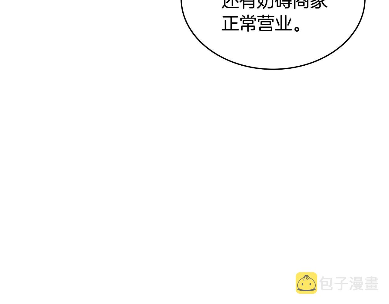 第3季第38话 硬一点125