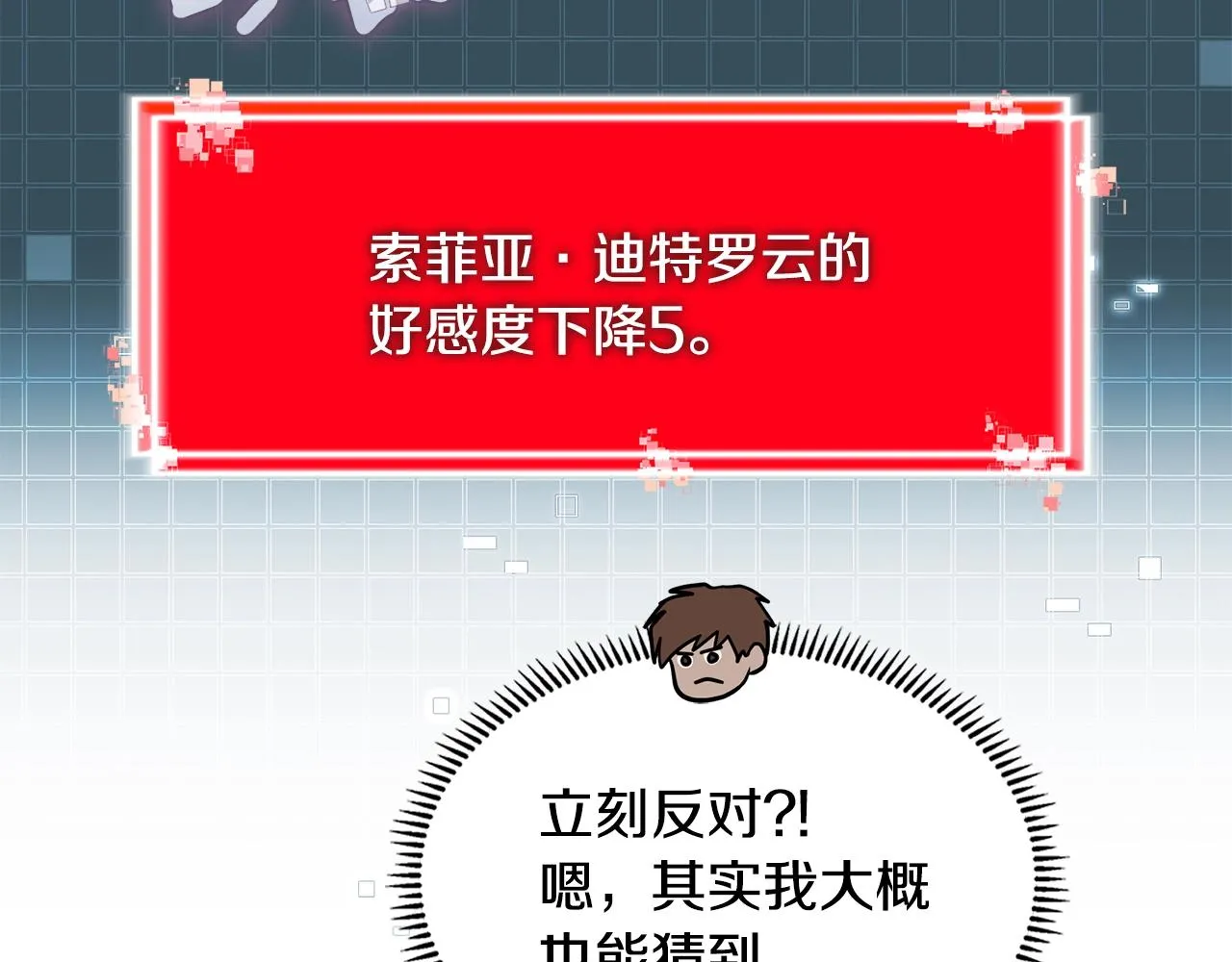 第46话 一会升一会降153