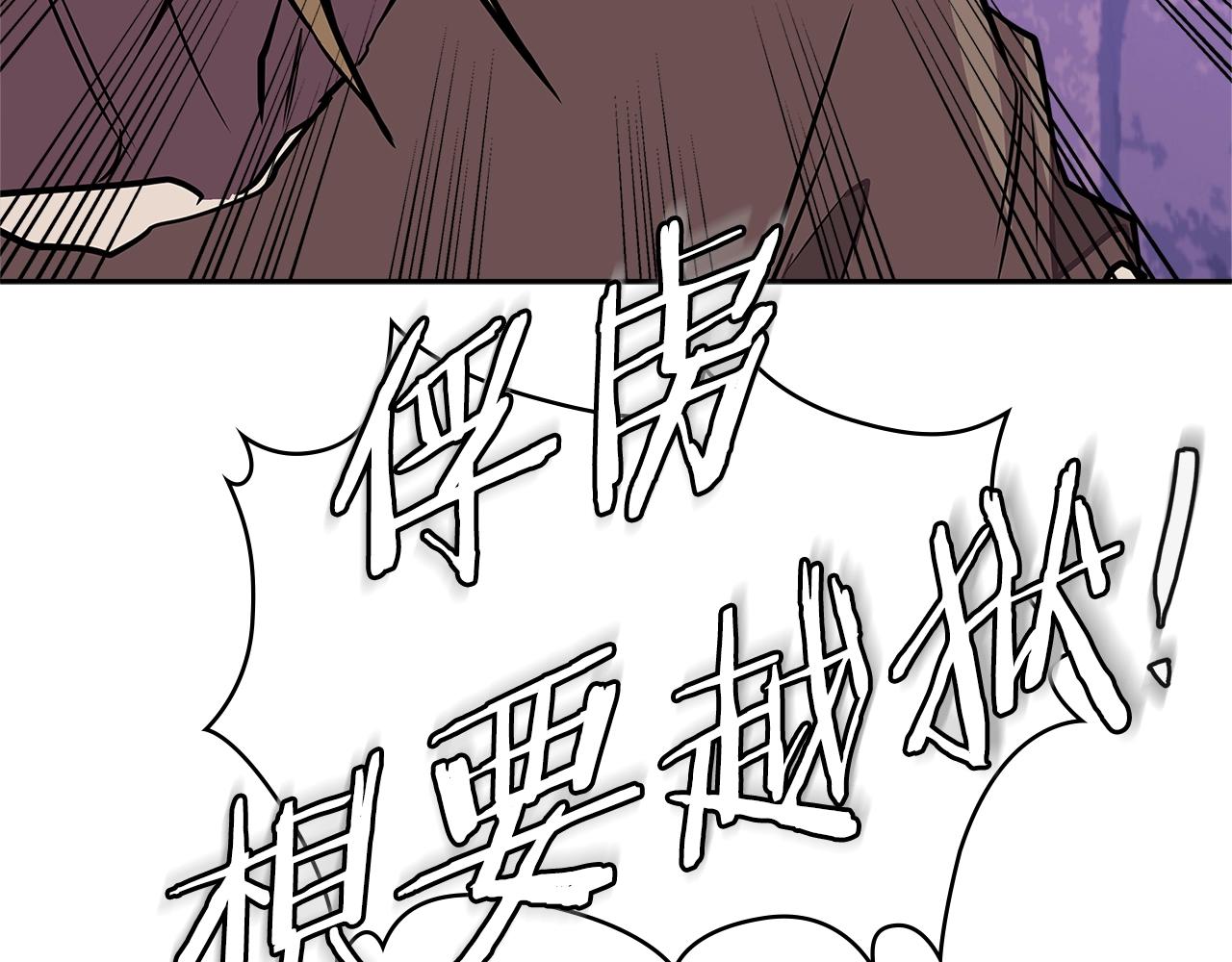 第3季第44话 动脑子的任务165