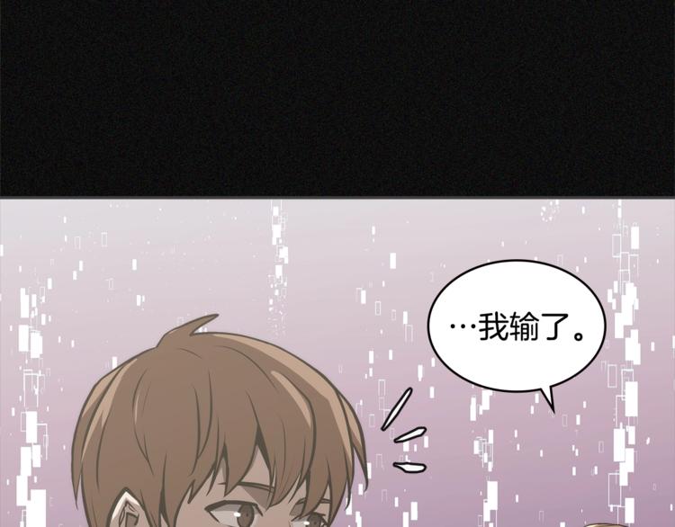 第4季第47话 B计划23