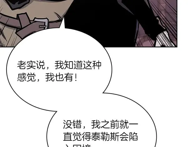 第57话 幸运还是倒霉196