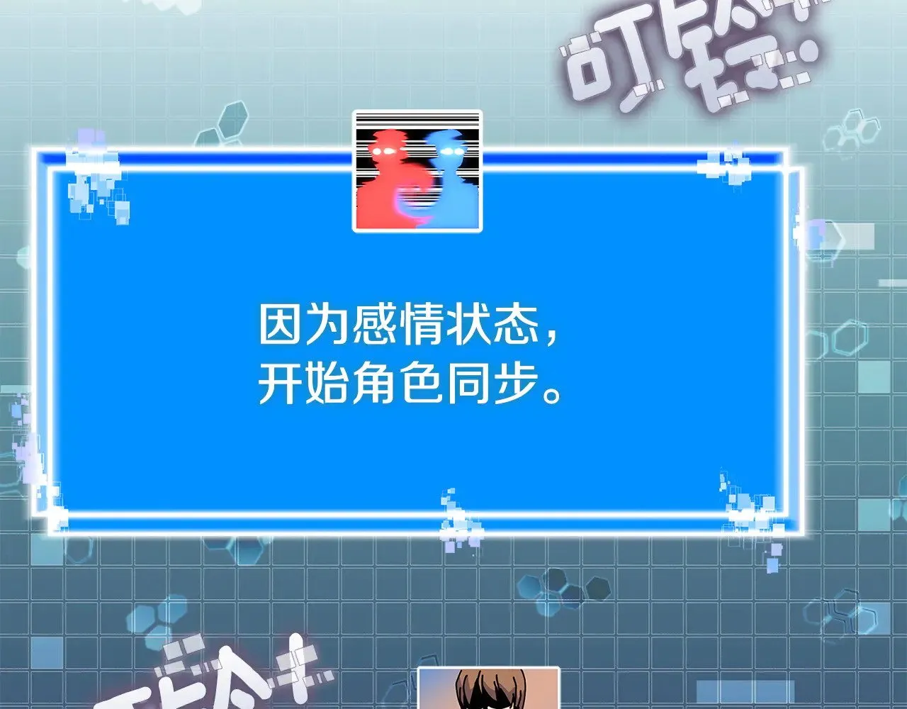 第47话 努力解开心结183