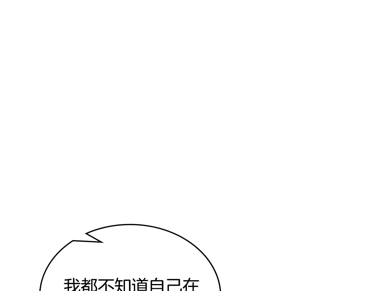 第51话 共同前往38